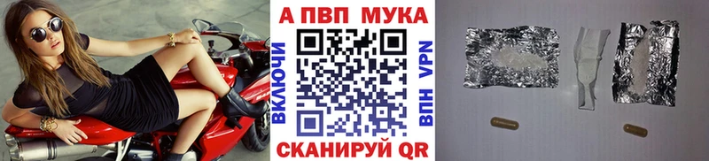Купить наркотики Елец Галлюциногенные грибы  КОКАИН  Мефедрон  Бошки Шишки  Alpha-PVP 