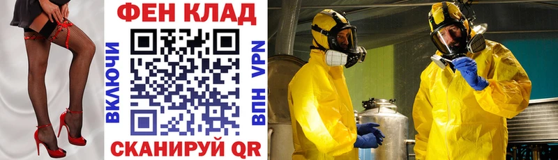 АМФ Розовый  где продают наркотики  Елец 