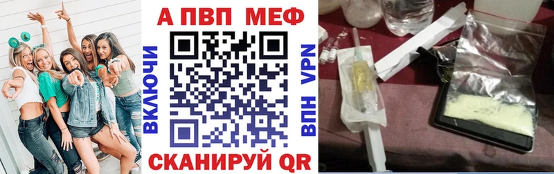 Alpha-PVP СК КРИС  Елец 