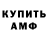 КЕТАМИН ketamine Ethan Ruthardt