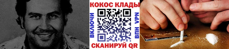 КОКАИН Боливия  ОМГ ОМГ как зайти  Елец  где купить наркоту 