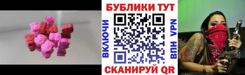 дарнет шоп  Елец  ЭКСТАЗИ таблы 