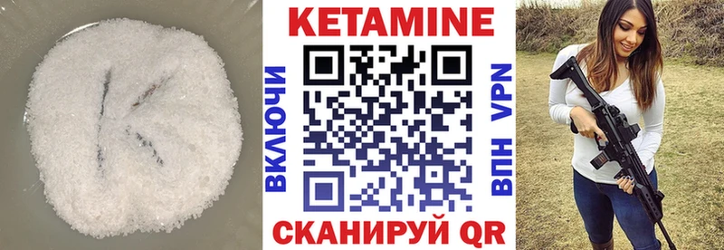 ОМГ ОМГ   купить закладку  Елец  Кетамин ketamine 