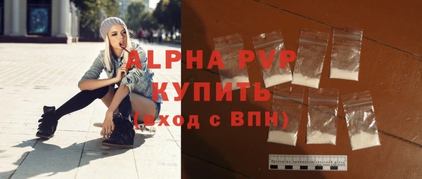 альфа пвп VHQ Алексин