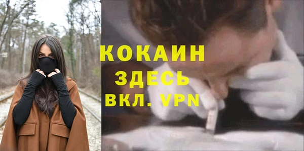 альфа пвп VHQ Алексин