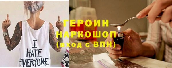 героин Алзамай