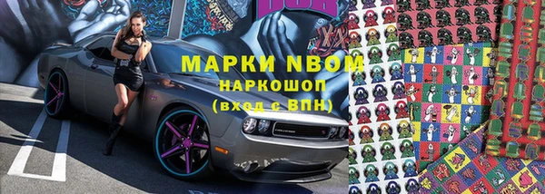 стаф Алексеевка