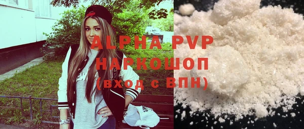 альфа пвп VHQ Алексин