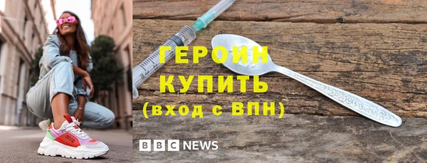 первитин Медногорск