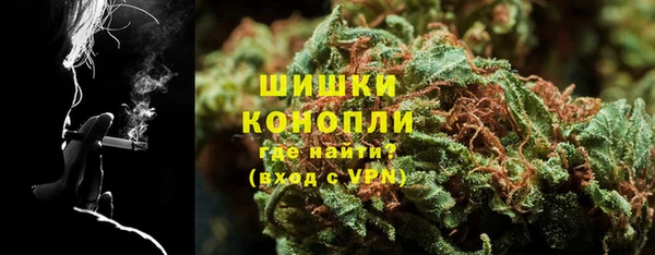 альфа пвп VHQ Алексин