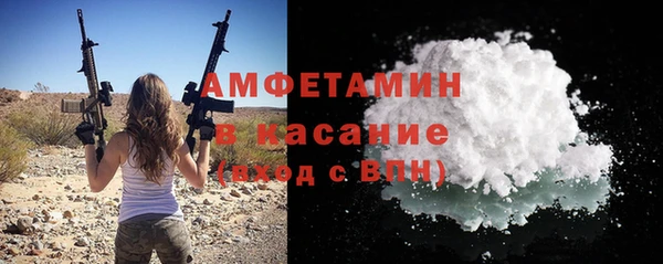 альфа пвп VHQ Алексин