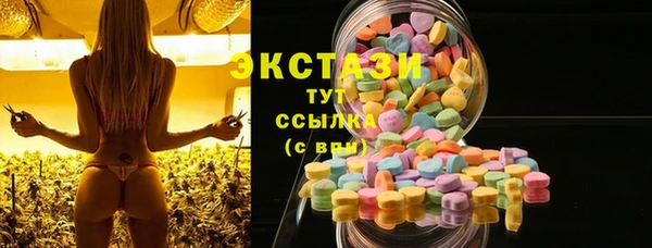 стаф Алексеевка