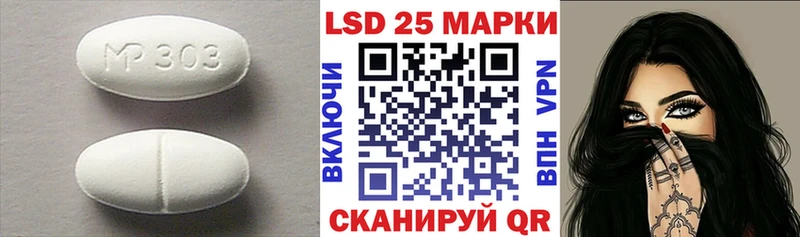 LSD-25 экстази кислота  Елец 