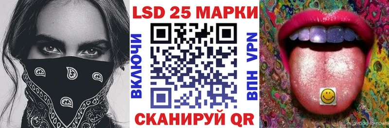 Марки NBOMe 1,8мг  Елец 